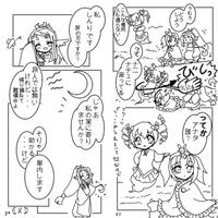 neneko_manga02.jpg